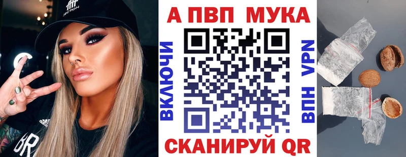 даркнет состав  Ефремов  Alpha-PVP VHQ  купить закладку 