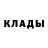 Метадон белоснежный Gavin Pagar