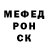 Метадон белоснежный MeanMan84