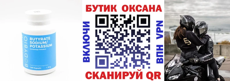 где можно купить наркотик  Ефремов  БУТИРАТ оксибутират 