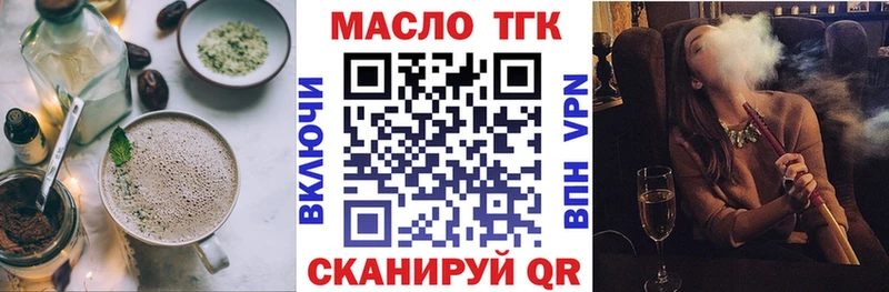 Canna-Cookies марихуана  где купить   ссылка на мегу как зайти  Ефремов 