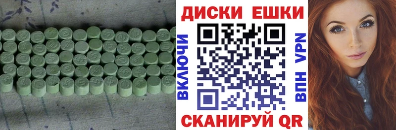 Экстази louis Vuitton  Ефремов 