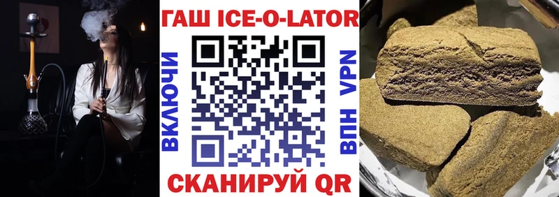 МЕГА зеркало  наркотики  Ефремов  ГАШ гашик 