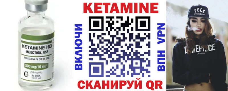 Кетамин VHQ  наркота  Ефремов 