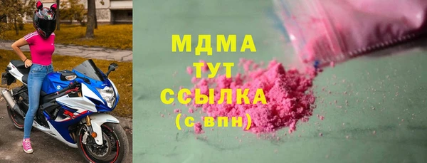 марки lsd Абдулино