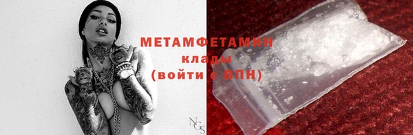 первитин Алзамай