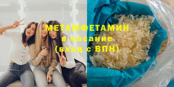 первитин Алзамай
