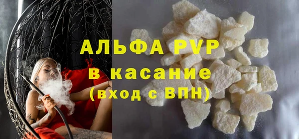 кокаин Абаза