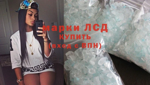 марки lsd Абдулино