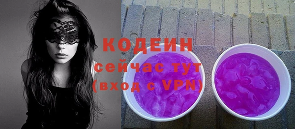 прущие грибы Алексин