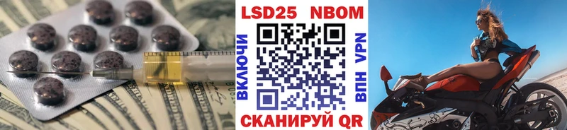 LSD-25 экстази ecstasy  Ефремов 