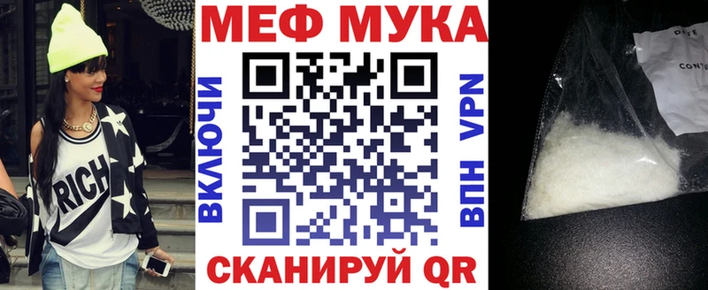 МЯУ-МЯУ VHQ  блэк спрут tor  Ефремов 