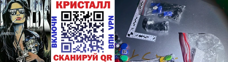МЕТАМФЕТАМИН кристалл  даркнет сайт  Ефремов 