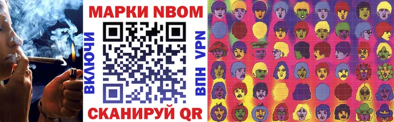 Марки 25I-NBOMe 1,5мг  наркошоп  Ефремов 