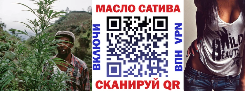 ТГК вейп с тгк Ефремов